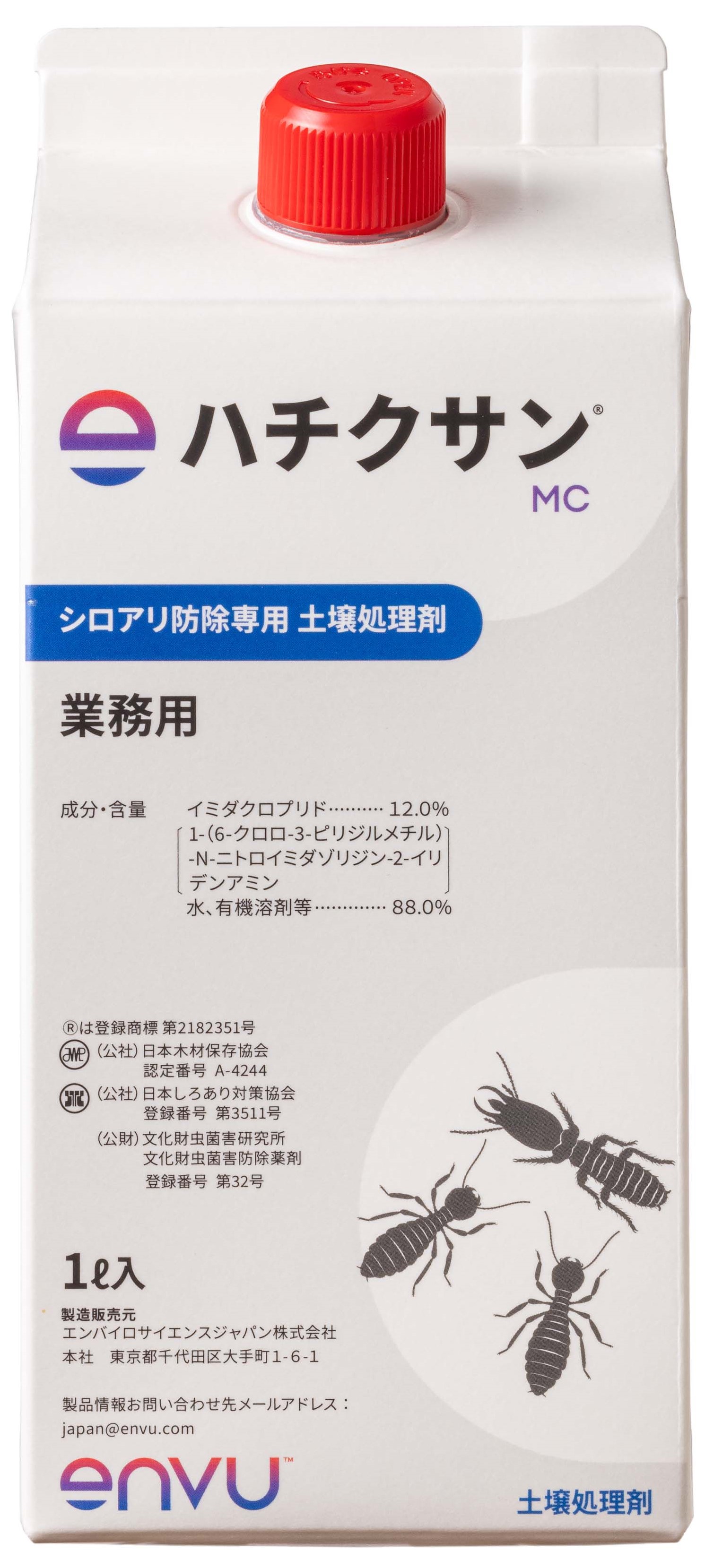 ハチクサン®MC | 住化エンバイロメンタルサイエンス株式会社